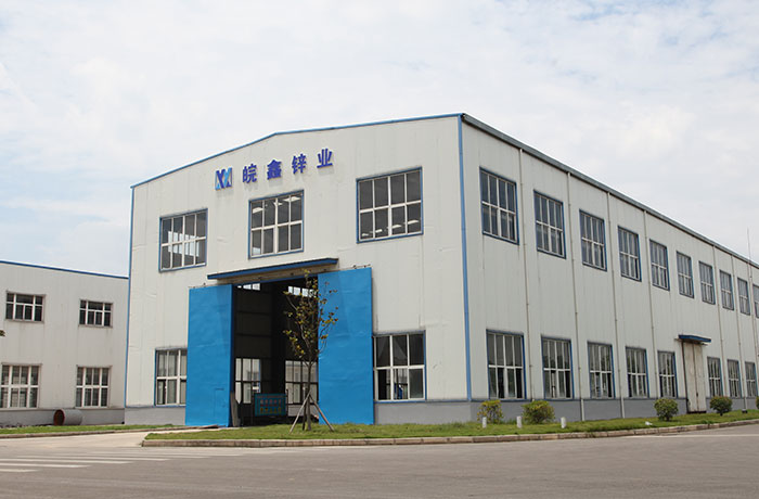 草莓视频免费下载观看（huī）皖鑫鋅業科（kē）技有限責任公司